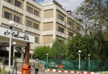 آدرس و تلفن بیمارستان های ارتش در کل ایران